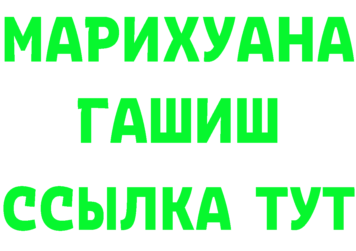 APVP СК КРИС зеркало площадка гидра Боровск